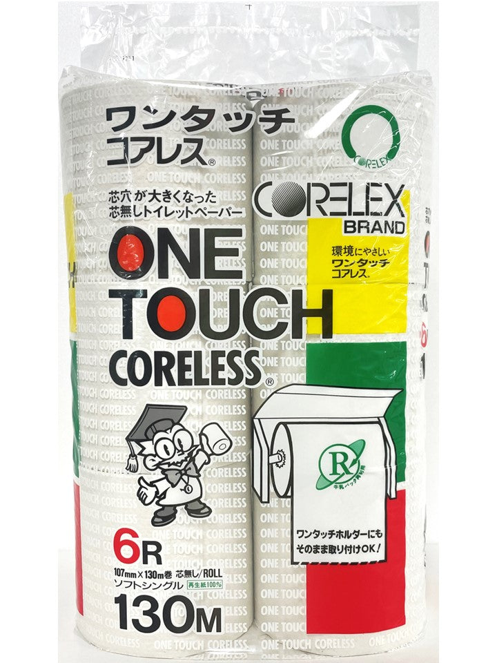 信栄ワンタッチコアレス130m-107mm 6ロール シングル 5ケース(ケース入数:6ロール×10パック入り)