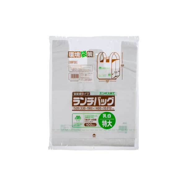 GBF30 ランチバックバイオマス25% LL(100枚×20冊入り)