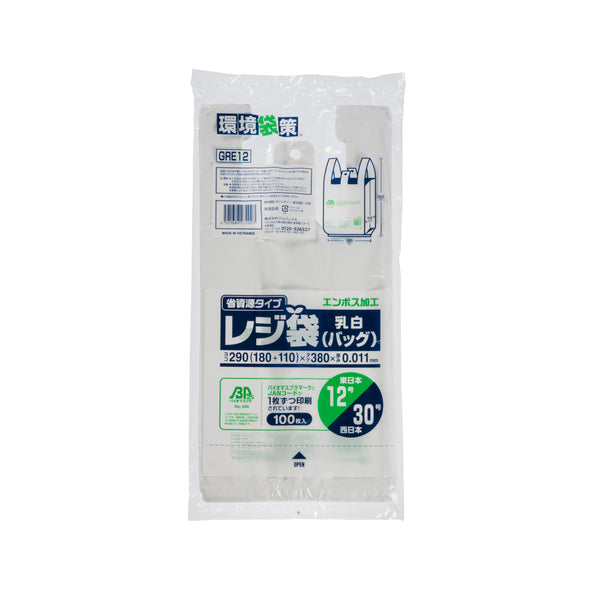 GRE12 レジ袋バイオマス25% 12号/30号(100枚×60冊入り)