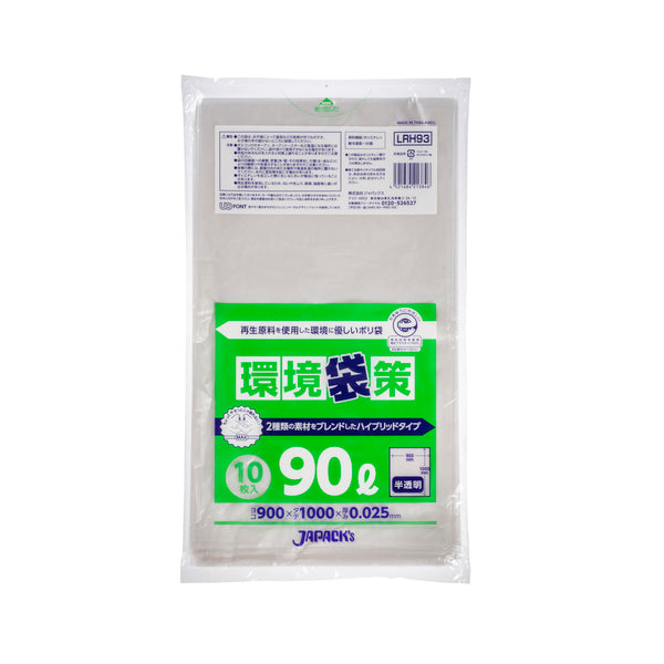 LRH93 環境袋策 ポリ袋90L(10枚×30冊入り)