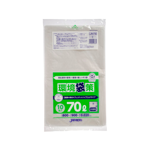 LRH79 環境袋策 ポリ袋70L(10枚×50冊入り)
