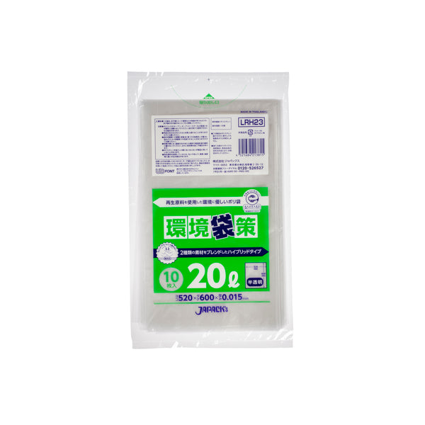 LRH23 環境袋策 ポリ袋20L(10枚×100冊入り)