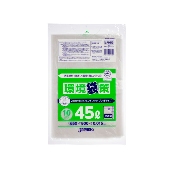 LRH53 環境袋策 ポリ袋45L(10枚×100冊入り)