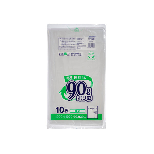 RYM98 環境袋策 ポリ袋90L(10枚×30冊入り)