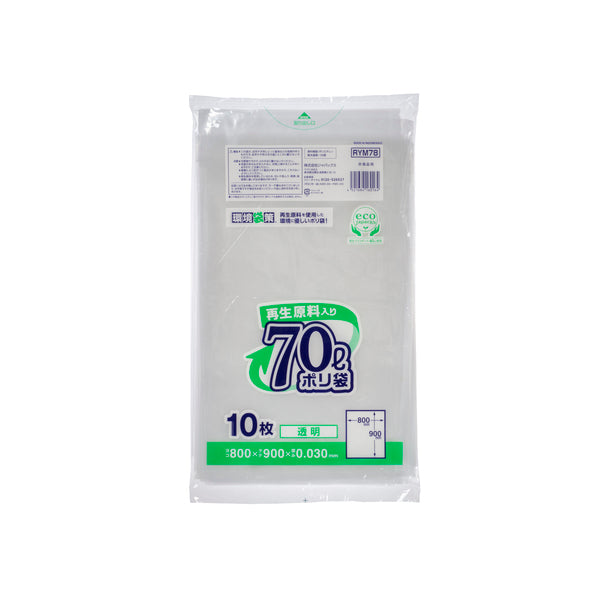 RYM78 環境袋策 ポリ袋70L(10枚×40冊入り)