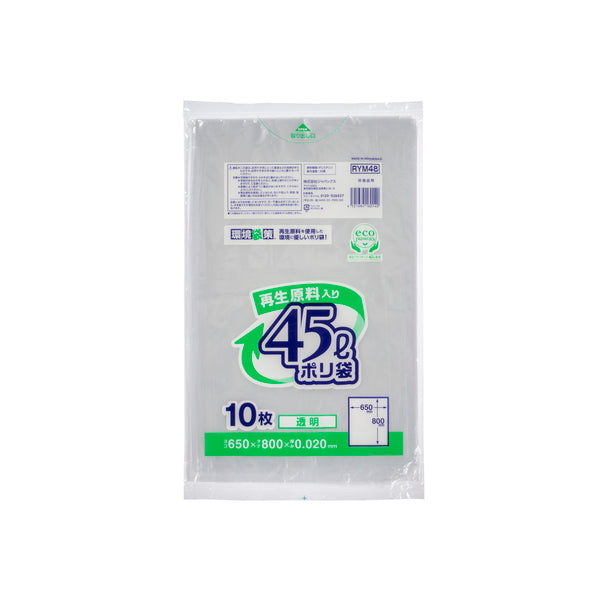 RYM48 環境袋策 ポリ袋45L(10枚×60冊入り)