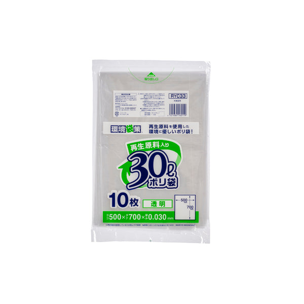 RYC33 環境袋策 ポリ袋30L(10枚×60冊入り)