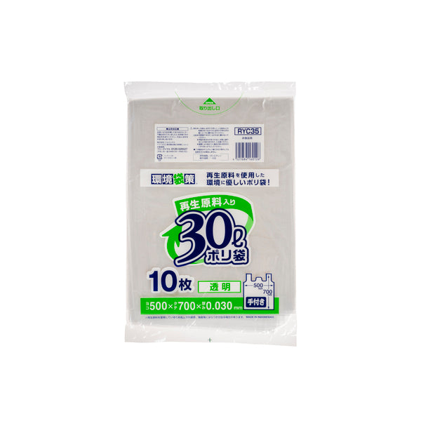 RYC35 環境袋策 ポリ袋30L手付き(10枚×60冊入り)