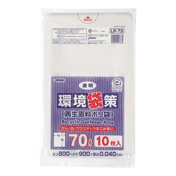 LR73 環境袋策 ポリ袋70L(10枚×30冊入り)