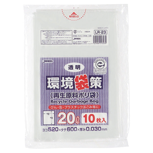 LR23 環境袋策 ポリ袋20L(10枚×30冊入り)