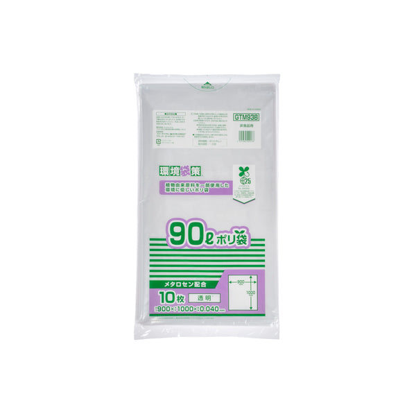 GTM93B バイオマス25% メタ配合ポリ袋90L(10枚×30冊入り)