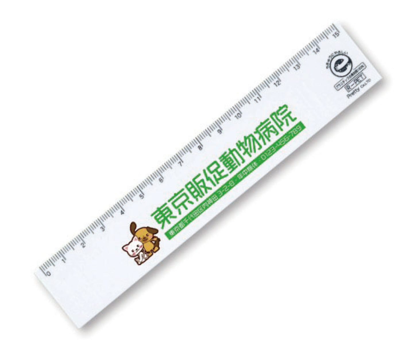 エコ・定規15cm(100本入り)