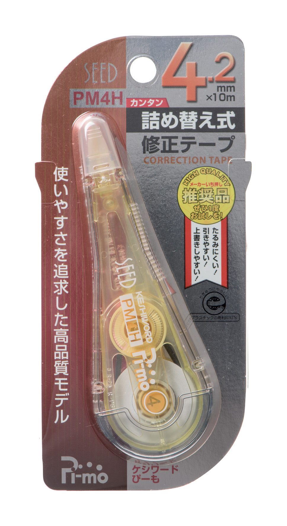 修正テープ】ケシワードぴーも詰替式4.2mm（10個入り） | 地球に