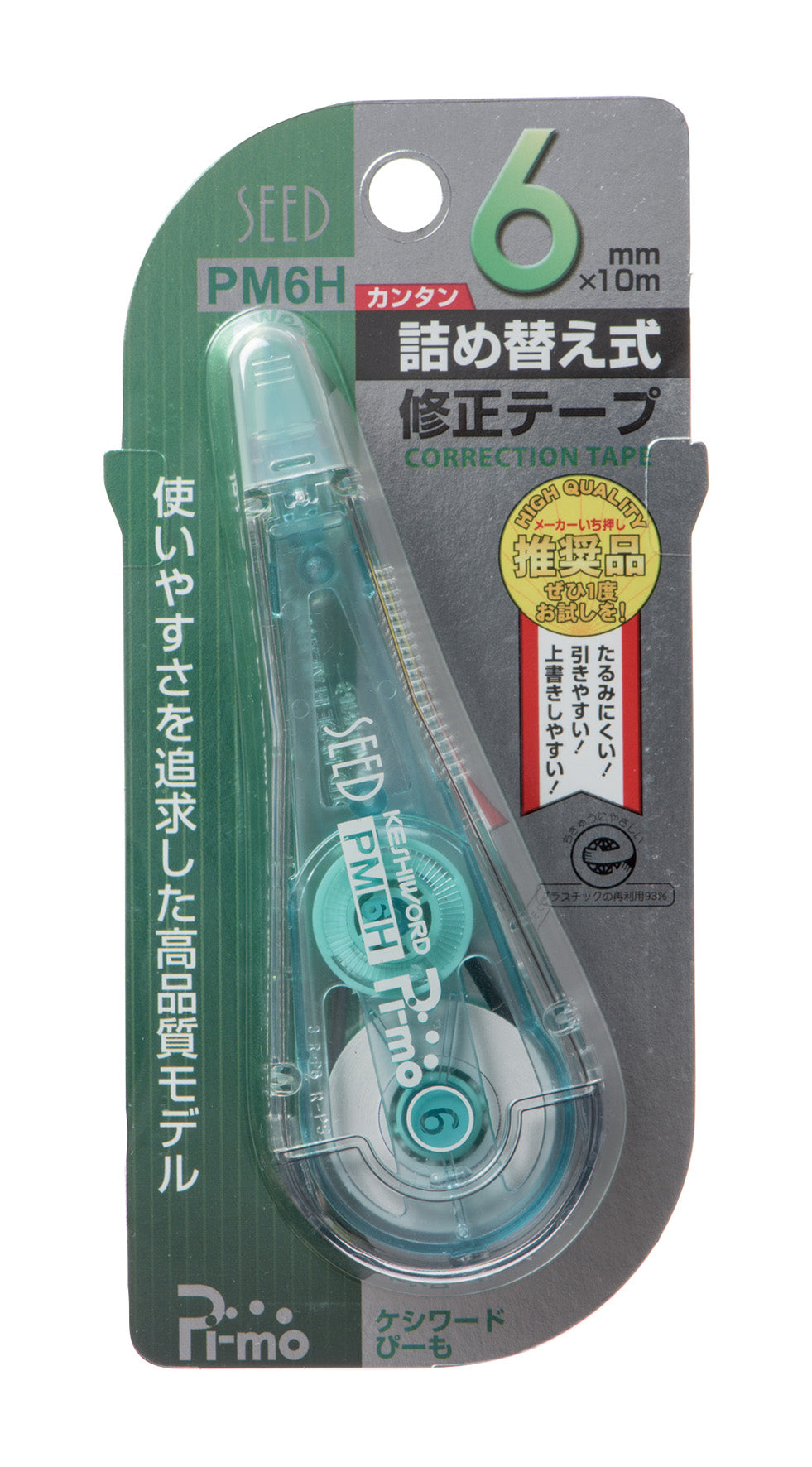 【修正テープ】ケシワードぴーも詰替式6mm(10個入り)