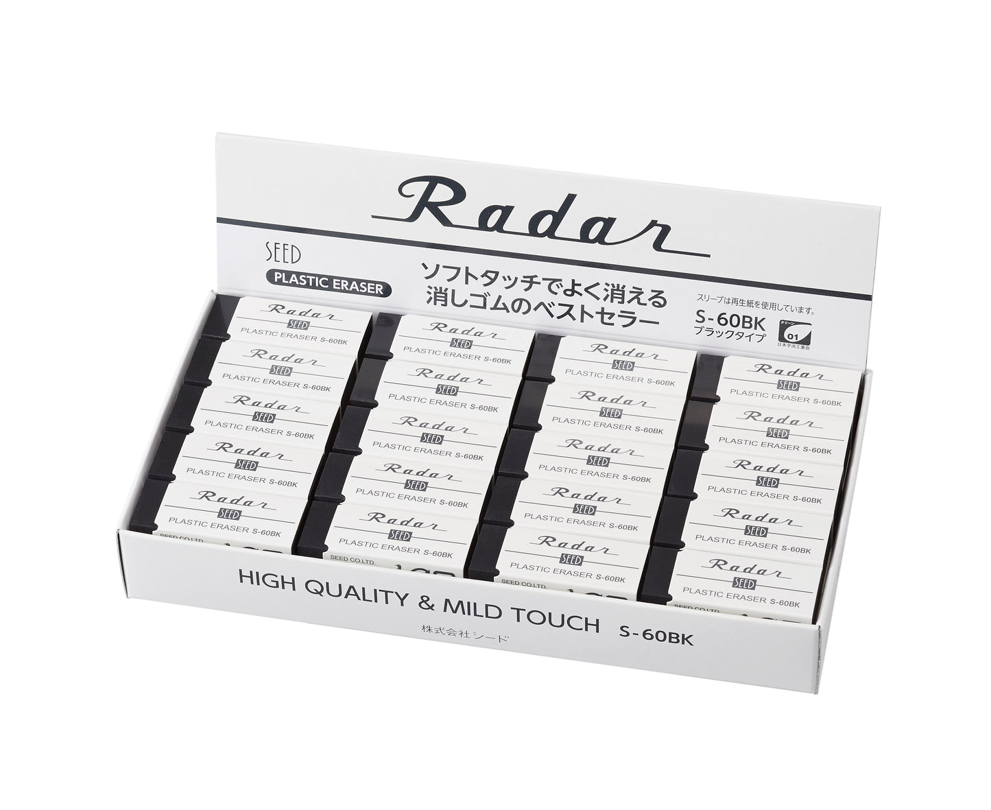 【消しゴム】レーダーブラック60(40個入り)