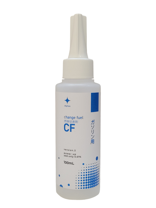 【燃費促進剤】　Change fuel　(チェンジフューエル)　ガソリン用　（48本）