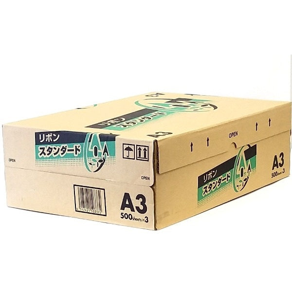 上質PPC用紙　リボンスタンダード　A3サイズ