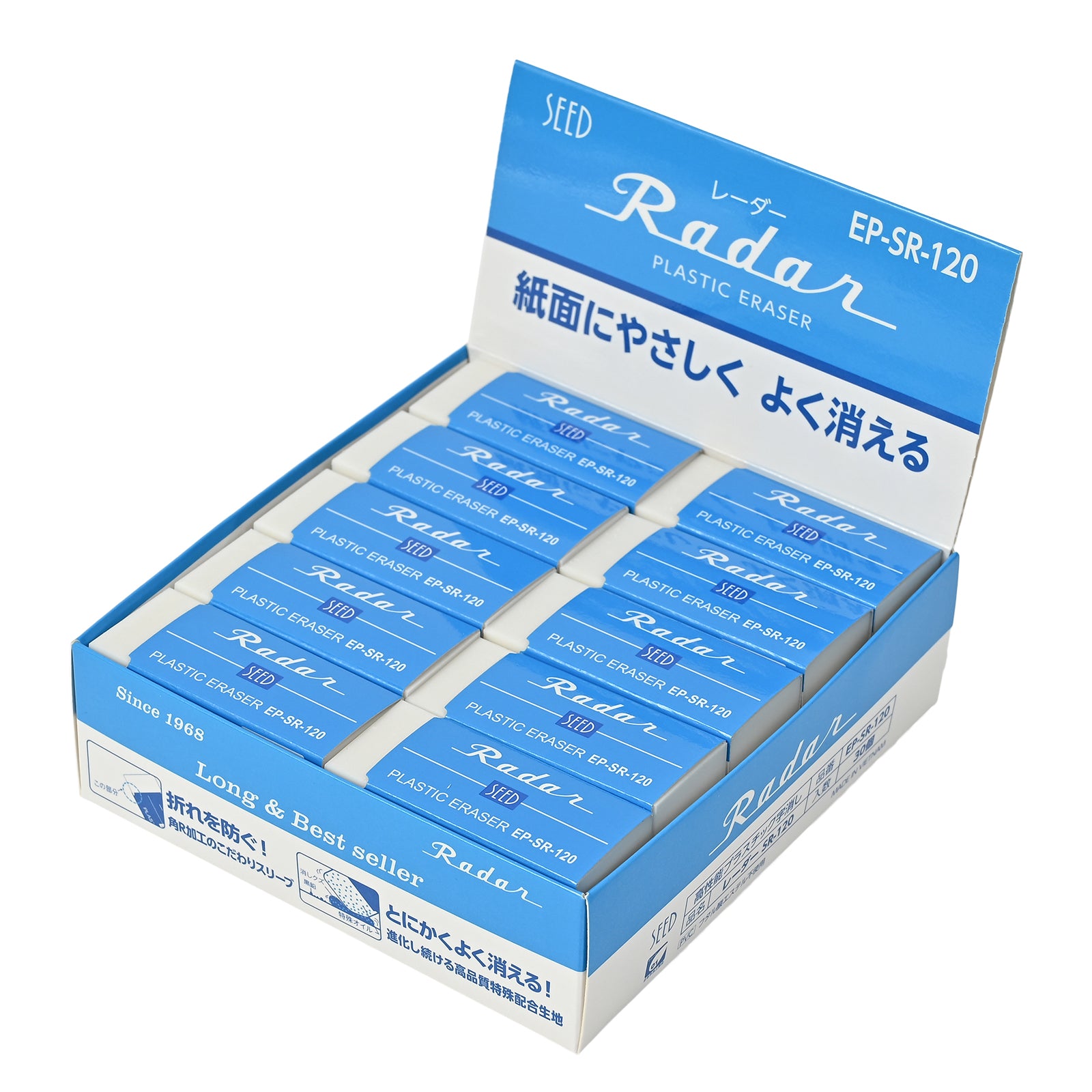 消しゴム】レーダー SR-120 | 地球にやさしいエトセトラ