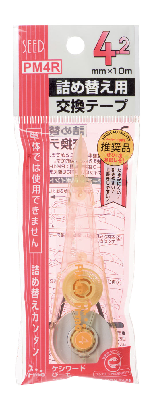 【修正テープ】ケシワードぴーも交換テープ4.2mm