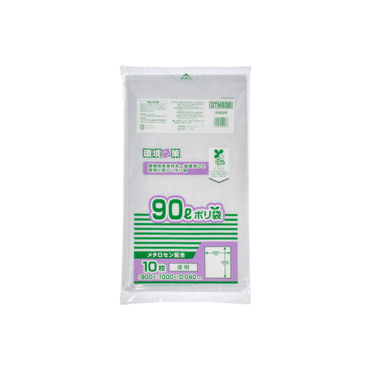 GTM93B　ﾊﾞｲｵﾏｽ25% ﾒﾀ配合ﾎﾟﾘ袋90L