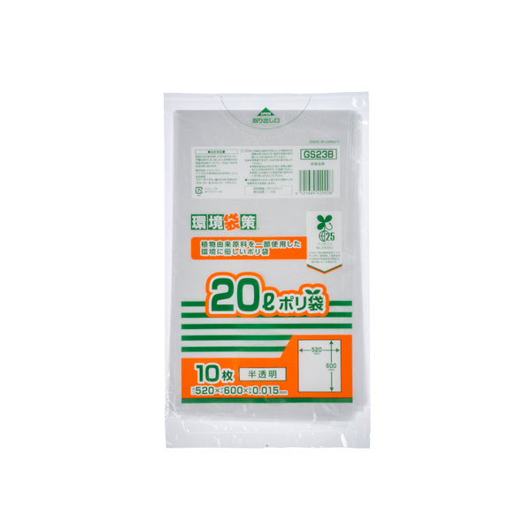 GS23B　ﾊﾞｲｵﾏｽ25% MAXﾎﾟﾘ袋20L