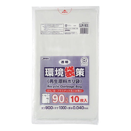LR93　環境袋策 ﾎﾟﾘ袋90L