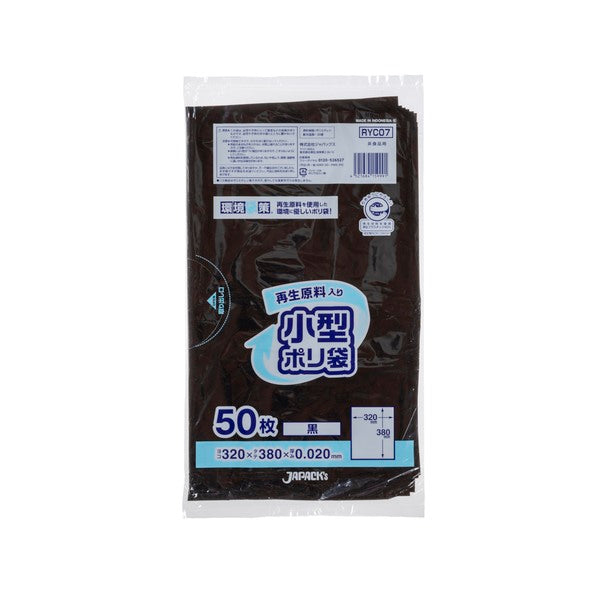 RYC07　環境袋策 ﾎﾟﾘ袋小型