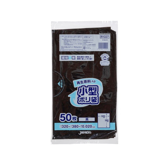 RYC07　環境袋策 ﾎﾟﾘ袋小型