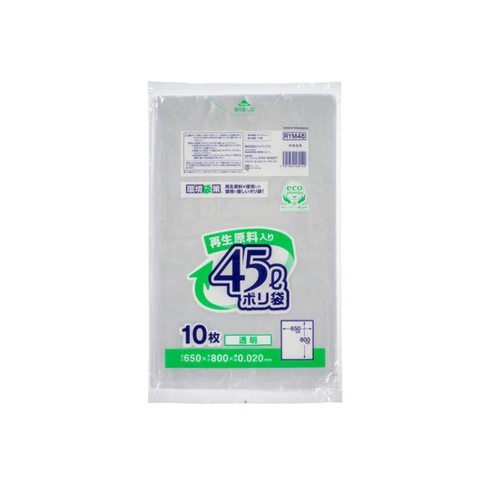 RYM48　環境袋策 ﾎﾟﾘ袋45L