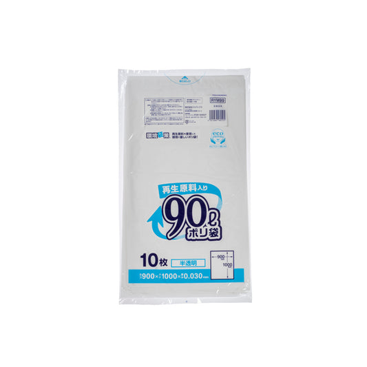 RYM99　環境袋策 ﾎﾟﾘ袋90L