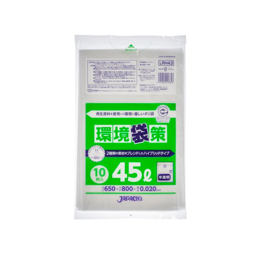 LRH43　環境袋策 ﾎﾟﾘ袋45L(10枚×60冊入り)