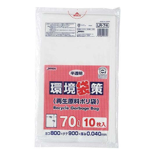 LR74　環境袋策 ﾎﾟﾘ袋70L(10枚×30冊入り)